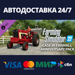 FS22 - Case IH Farmall Anniversary Pack DLCSteam RU