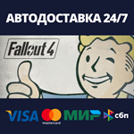 Fallout 4АВТОДОСТАВКА Steam Россия