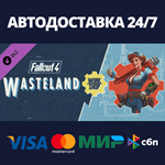 Fallout 4 - Wasteland Workshop DLCАВТОДОСТАВКА Steam