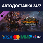 Total War: WARHAMMER III - Forge of the Chaos Dwarfs