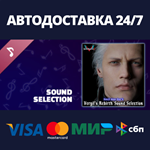 Devil May Cry 5 Vergil's Rebirth Sound Selection DLC