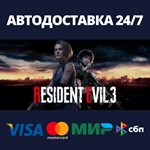 RESIDENT EVIL 3АВТОДОСТАВКА Steam Россия