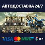 Heroes of Might and Magic 3 - HD EditionSteam RU
