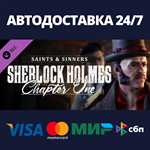 Sherlock Holmes Chapter One - Saints and Sinners DLC