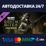 Call of Duty®: Vanguard - Death Bite: Pro Pack DLC