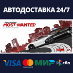 Need for Speed™ Most WantedАВТОДОСТАВКА Steam Россия
