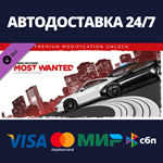 Need For Speed™ Most Wanted - Premium Modification Unlo