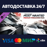Need for Speed™ Most Wanted Premium Timesavers Pack