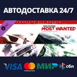 Need for Speed™ Most Wanted Complete DLC Bundle