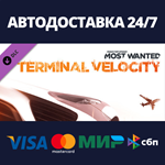 Need for Speed™ Most Wanted - Terminal Velocity Pack