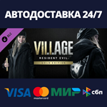 Resident Evil Village - Street Wolf Outfit DLC