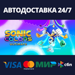 Sonic Colors: UltimateАВТОДОСТАВКА Steam Россия