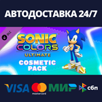 Sonic Colors: Ultimate – Ultimate Cosmetic Pack DLC
