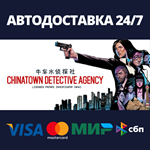 Chinatown Detective AgencyАВТОДОСТАВКА Steam Россия