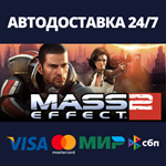 Mass Effect 2 (2010) EditionАВТОДОСТАВКА Steam Россия
