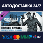 Sniper Elite 5: Kraken Awakes Mission, Weapon and Skin