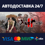 Zeno Clash 2АВТОДОСТАВКА Steam Россия