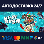 Hi-Fi RUSHАВТОДОСТАВКА Steam Россия