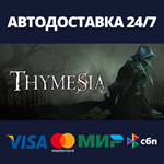 ThymesiaАВТОДОСТАВКА Steam Россия