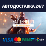 Battlefield™ 1 RevolutionАВТОДОСТАВКА Steam Россия