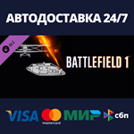 Battlefield 1 Shortcut Kit: Vehicle Bundle DLC