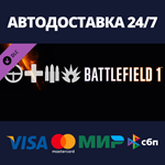 Battlefield 1 Shortcut Kit: Infantry Bundle DLC
