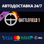 Battlefield 1 Shortcut Kit: Scout Bundle DLCSteam RU