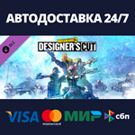 Borderlands 3: Designer's Cut DLCАВТОДОСТАВКА Steam