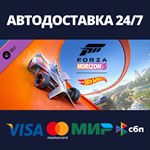 Forza Horizon 5: Hot Wheels DLCSteam RU/BY/KZ/UA