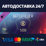 Battlefield V - Starter Pack DLCАВТОДОСТАВКА Steam