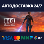 STAR WARS Jedi: Survivor™АВТОДОСТАВКА Steam Россия