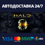 Halo: The Master Chief CollectionАВТОДОСТАВКА Steam