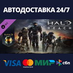 Halo: Reach DLCАВТОДОСТАВКА Steam Россия