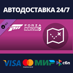 Forza Horizon 5 Treasure Map DLCАВТОДОСТАВКА Steam