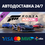 Forza Horizon 5 Welcome Pack DLCSteam RU/BY/KZ/UA