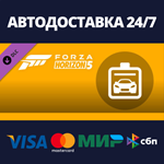 Forza Horizon 5 Car Pass DLCАВТОДОСТАВКА Steam Россия