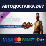 One-Time Dragon Pack DLCАВТОДОСТАВКА Steam Россия