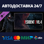 Resident Evil 4 Leon Costume & Filter: 'Villain' DLC