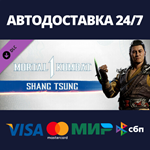 MK1: Shang Tsung DLCАВТОДОСТАВКА Steam Россия