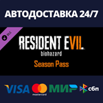 Resident Evil 7 - Season Pass DLCАВТОДОСТАВКА Steam