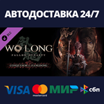 Wo Long: Fallen Dynasty Conqueror of Jiangdong DLC