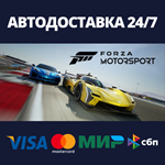 Forza Motorsport Deluxe EditionАВТОДОСТАВКА Steam