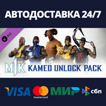Kameo Unlock Pack DLCАВТОДОСТАВКА Steam Россия