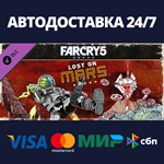 Far Cry 5 - Lost on Mars DLCАВТОДОСТАВКА Steam Россия