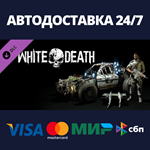 Dying Light - Winter Bundle DLCАВТОДОСТАВКА Steam