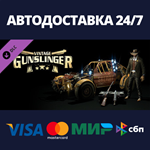 Dying Light - Wild West Bundle DLCАВТОДОСТАВКА Steam