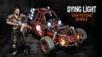 Dying Light- Gun Psycho Bundle DLCАВТОДОСТАВКА Steam - изображение № 2