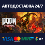 DOOM Eternal Year One PassАВТОДОСТАВКА Steam Россия