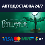 An Elder Scrolls Legend: BattlespireSteam RU