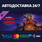 Back 4 Blood - Expansion 2: Children of the Worm DLC
